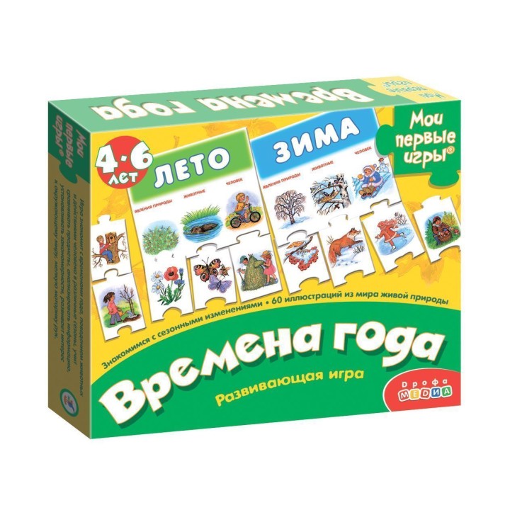 Дрофа. Мои первые игры "Времена года" арт.1117 /33