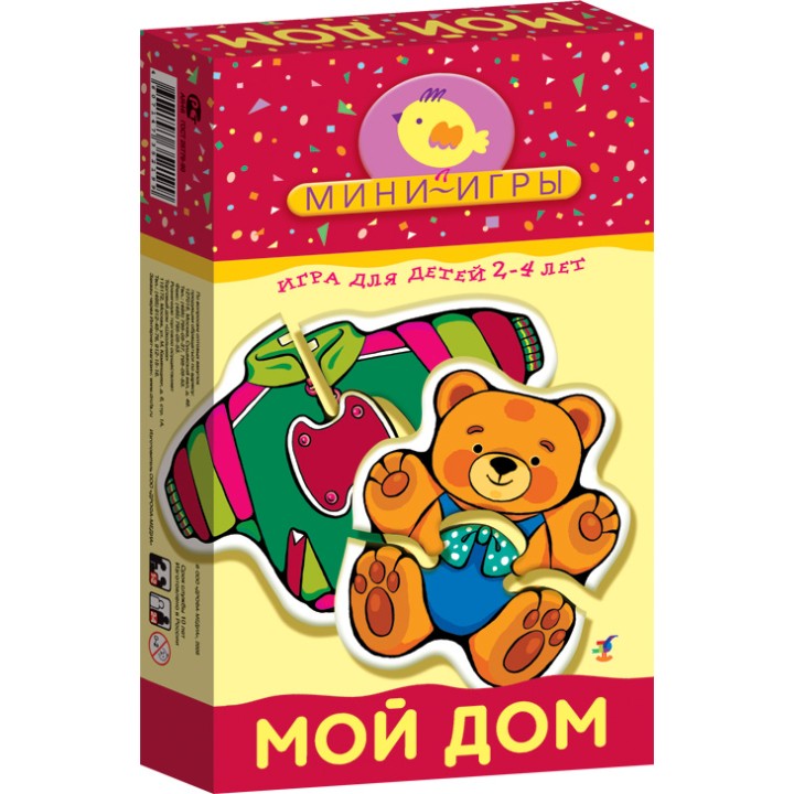 Дрофа. Мини-игры "Мой дом" арт.1149 /24