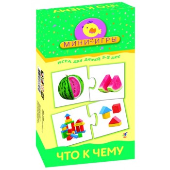 Дрофа. Мини-игры "Что к чему" арт.1164 /24