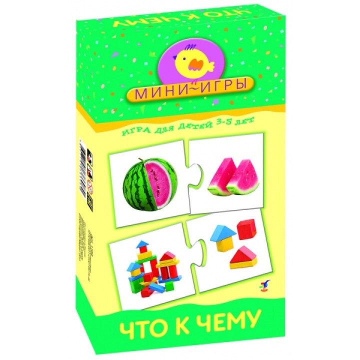 Дрофа. Мини-игры "Что к чему" арт.1164 /24