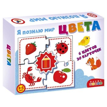 Дрофа. Ассоциации "Цвета" арт.2927/1348/3871 /16