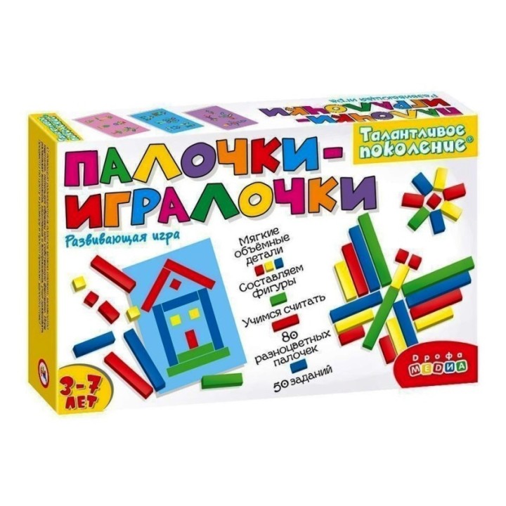 Дрофа. Талантливое поколение "Палочки-игралочки" арт.3823 /50