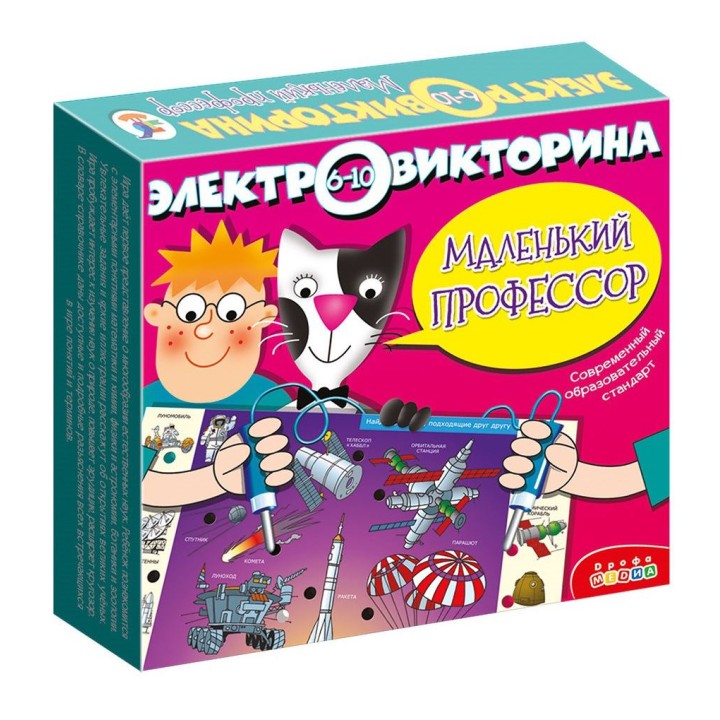 Дрофа. Электровикторина "Маленький профессор" арт.1045/4045 /12