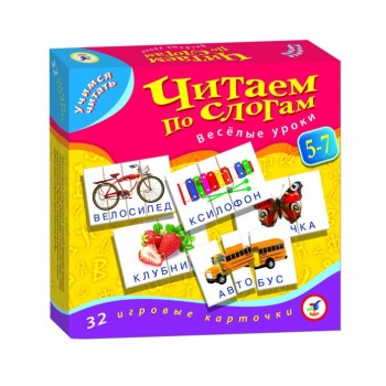 Дрофа. Учимся читать "Читаем по слогам" арт.1097 /27