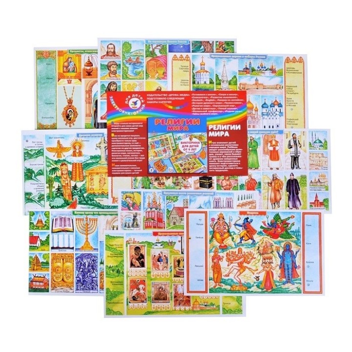 Дрофа. Эл. доп. карточки "Религии мира" к эл-не арт.1058