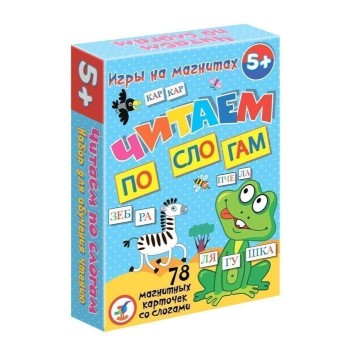 Дрофа. Магнит в коробке "Читаем по слогам" арт.3828 /44