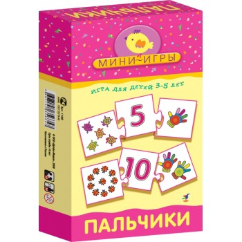 Дрофа. Мини-игры "Пальчики" арт.1169 /24