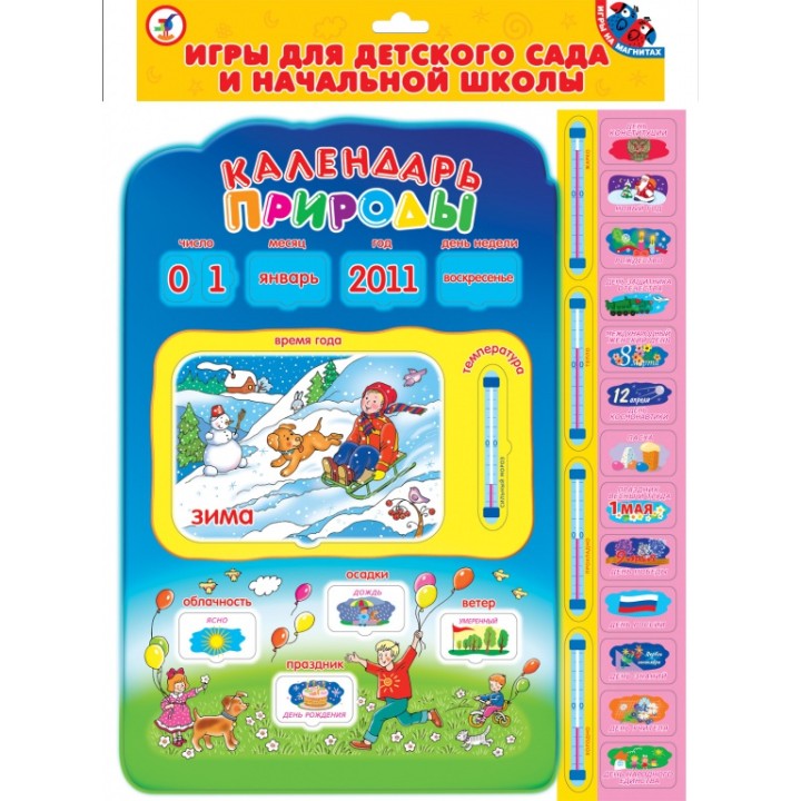 Дрофа. Магниты "Календарь природы" арт.1315 /60