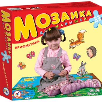 Дрофа. Мозаика для малышей "Арифметика" арт.2403/1713 /17