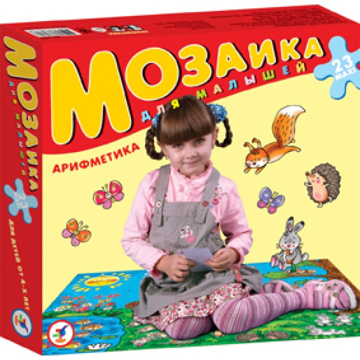 Дрофа. Мозаика для малышей "Арифметика" арт.2403/1713 /17