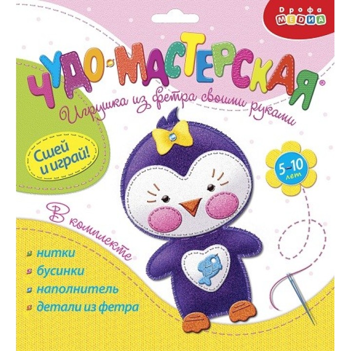 Дрофа. Игрушка из фетра своими руками "Пингвинёнок" арт.3372