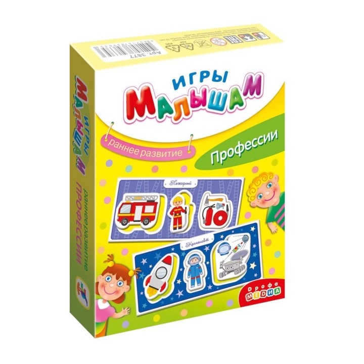 Дрофа. Игры малышам "Профессии" арт.3877