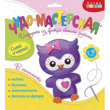 Дрофа. Игрушка из фетра своими руками "Совёнок" арт.3373