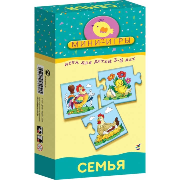 Дрофа. Мини-игры "Семья" арт.1153 /24