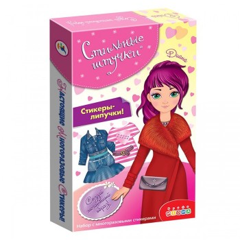 Дрофа. Стильные штучки "Диана" арт.3811 /20