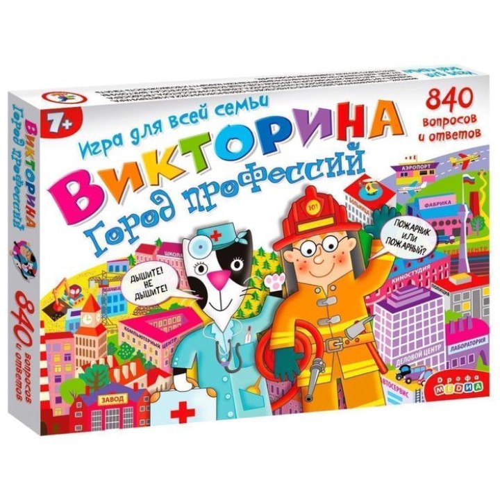 Дрофа. Викторина "Город профессий" арт.3926