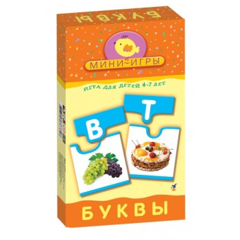 Дрофа. Мини-игры "Буквы" арт.1141 /24