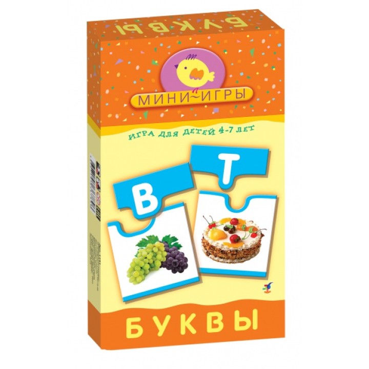 Дрофа. Мини-игры "Буквы" арт.1141 /24