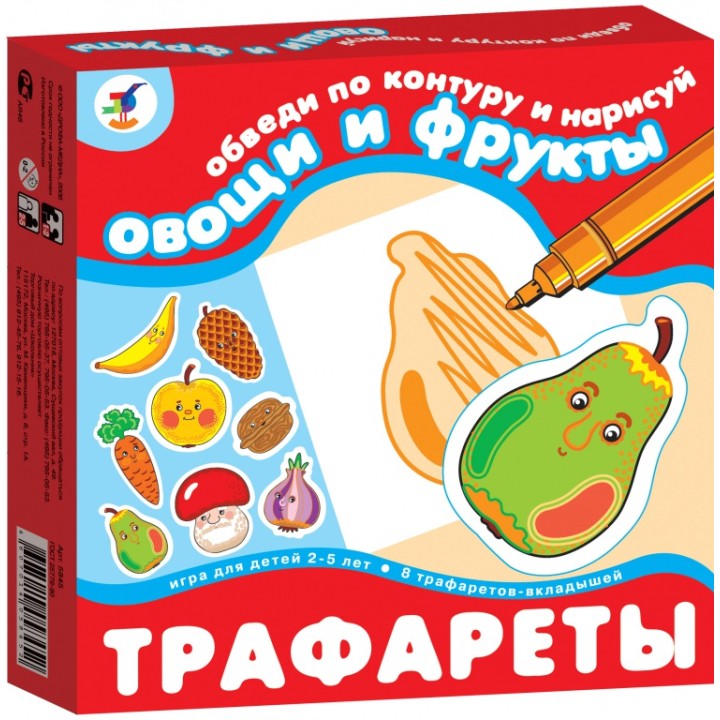 Дрофа. Трафареты (Картон) "Овощи и фрукты" арт.1364 /30