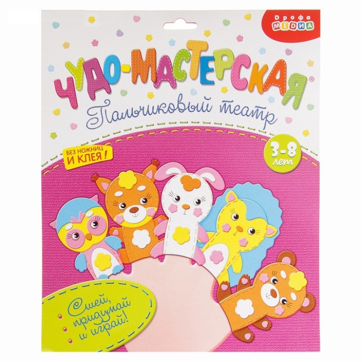 Дрофа. Пальчиковый театр "Лесные животные" арт.3196
