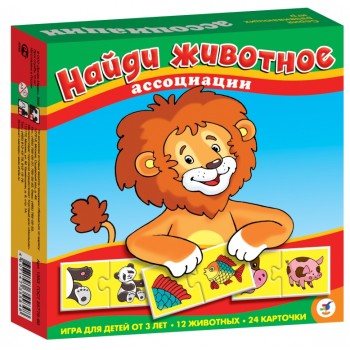 Дрофа. Ассоциации "Найди животное" арт.2922/1353/3867 /16