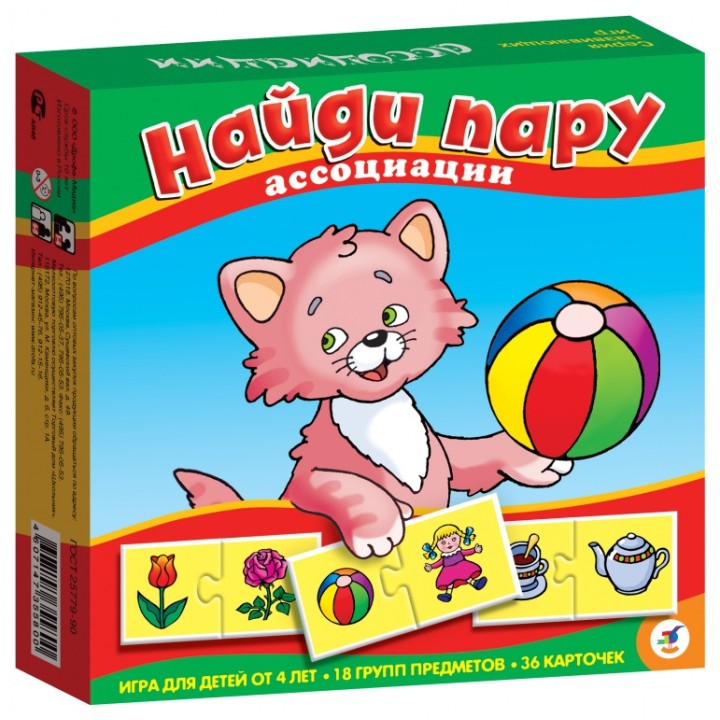 Дрофа. Ассоциации "Найди пару" арт.3868 /16
