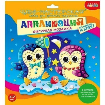 Дрофа. Аппликация "Фигурная мозаика. Пингвины" арт.3394