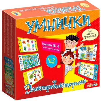 Дрофа. Электровикторина "Умнички" (6-7 лет) арт.3856 /12