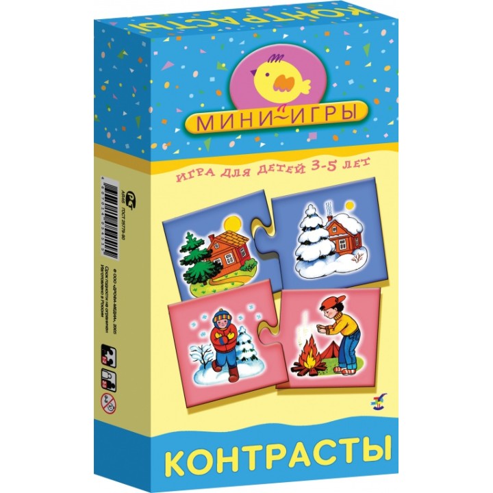Дрофа. Мини-игры "Контрасты" арт.1147 /24