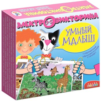 Дрофа. Электровикторина "Умный малыш" арт.1033 /12