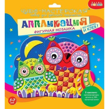 Дрофа. Аппликация "Фигурная мозаика. Сова и совенок" арт.3395