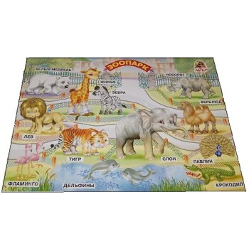 Плакат Зоопарк (Линг)