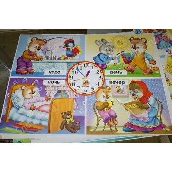 Плакат Часы (Линг)*