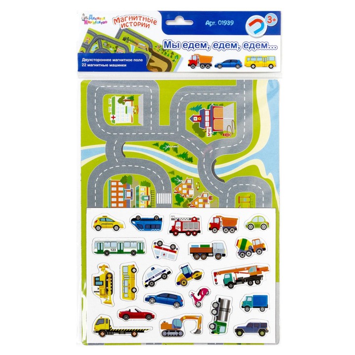 ДК.Магнитные истории "Мы едем, едем,едем" (европодвес, 3х10шт) арт.01939 /30