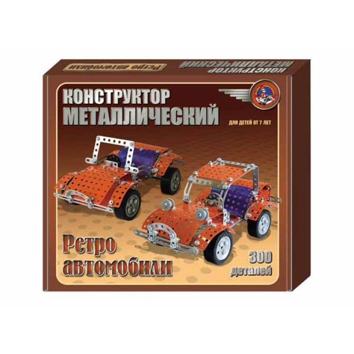 ДК.Конструктор метал. "Ретро-авто" (300 эл.) 00950 /10