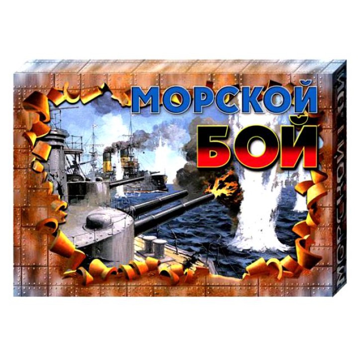 ДК.Настольная игра "Морской бой" арт.00993/00992