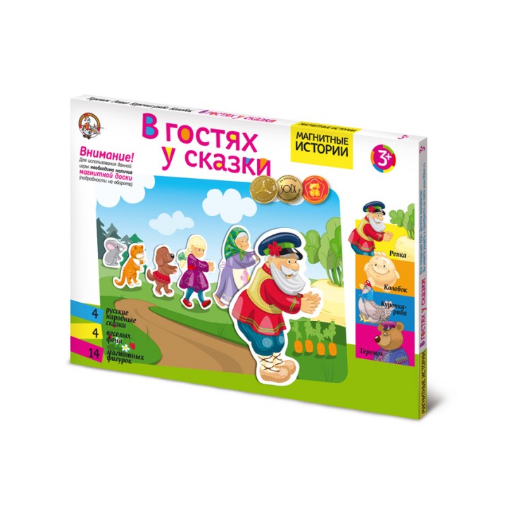 ДК.Магнитные истории "В гостях у сказки". Доп.набор (без магн.доски) арт.01659