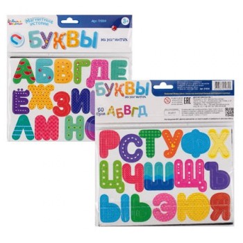 ДК.Магниты "Буквы на магнитах". Серия Магнитные истории (европодвес) арт.01934