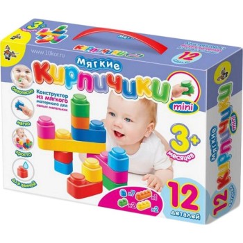 ДК.Конструктор "Мягкие кирпичики мини" арт.02671 из мягкого материала для самых маленьких. 12 дет
