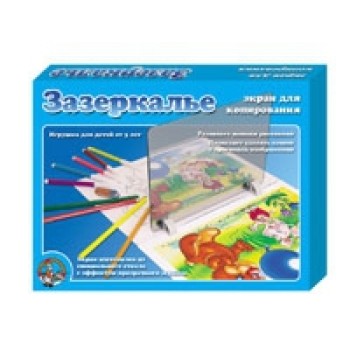 ДК.Экран для копирования "Зазеркалье" арт.00330 /14