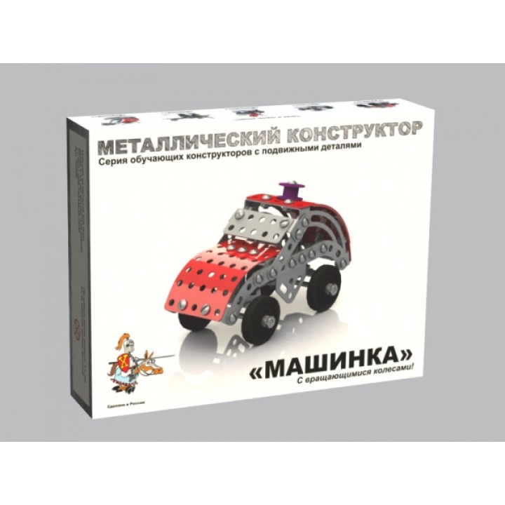 ДК.Конструктор металлический с подвижными деталями арт.02029 "Машинка" /18