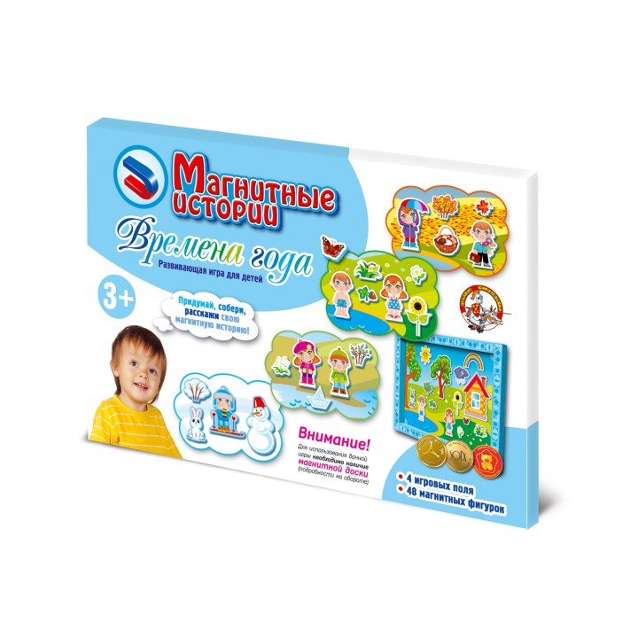 ДК.Магнитные истории "Времена года". Доп.набор (без магн.доски) арт.01666