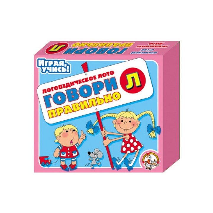 ДК.Логопедическое лото "Говори правильно Л арт.00390 /14