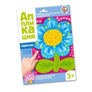 ДК.Набор для творчества. Аппликация "Цветок" (4 цв, 200 эл) арт.02773