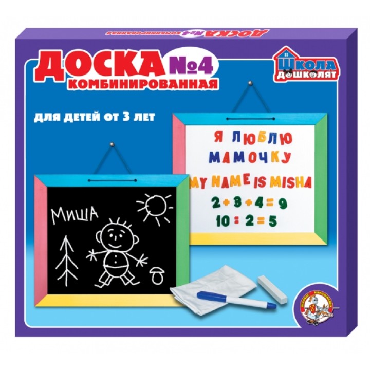 ДК.Доска комбинированная №4 арт.00997/5*
