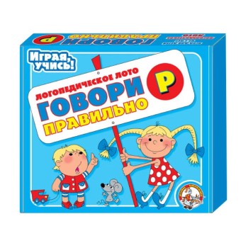 ДК.Логопедическое лото "Говори правильно Р арт.00353 /14