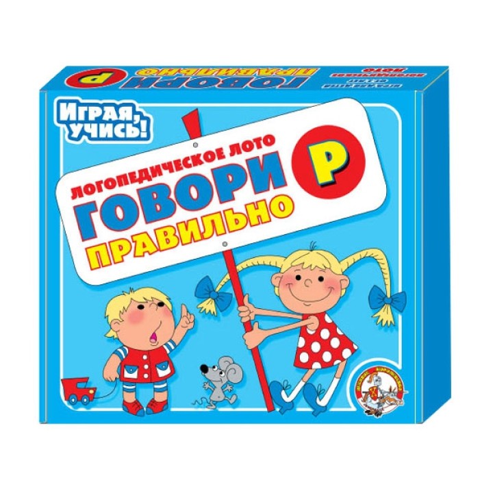 ДК.Логопедическое лото "Говори правильно Р арт.00353 /14