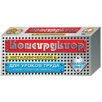 ДК.Конструктор металлический №5 (68 эл.) 00852/20