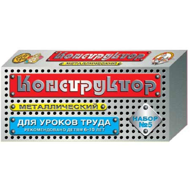 ДК.Конструктор металлический №5 (68 эл.) 00852/20