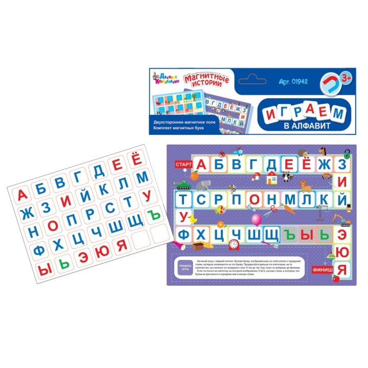 ДК.Магнитные истории "Играем в алфавит" (европодвес, 2х10шт) арт.01942 /20